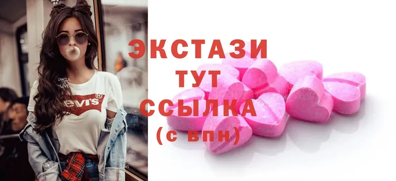 Ecstasy VHQ  ОМГ ОМГ tor  Бологое 